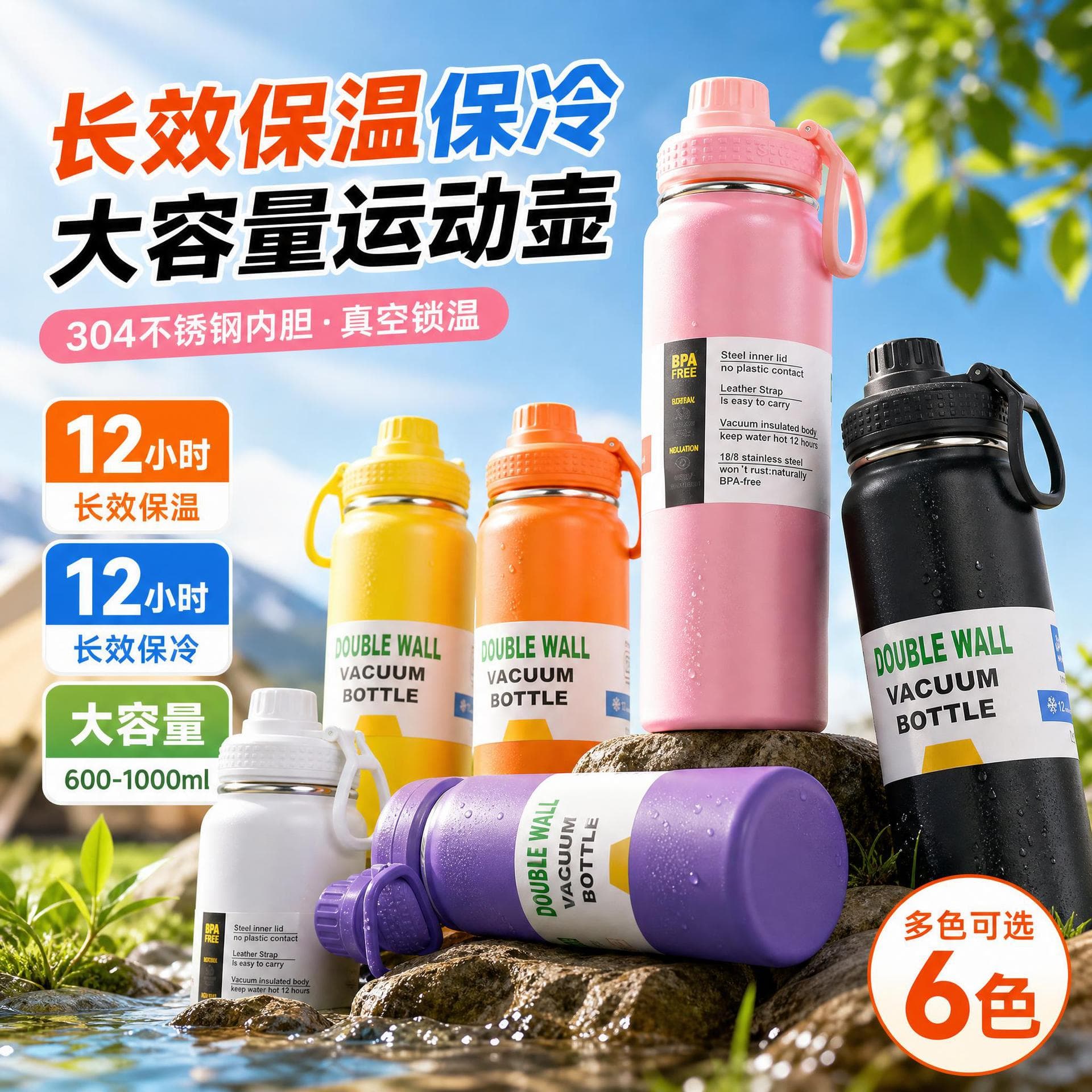 Cross-border 304 stainless steel vacuum insulated cup large capacity outdoor sports portable kettle macaron color