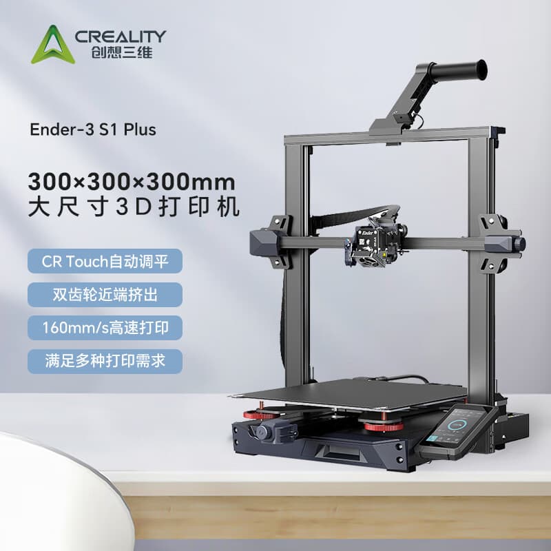 Creality 3D) Fdm Desktop 3D Printer High-Precision Model Hand-Made Kidsren's Play