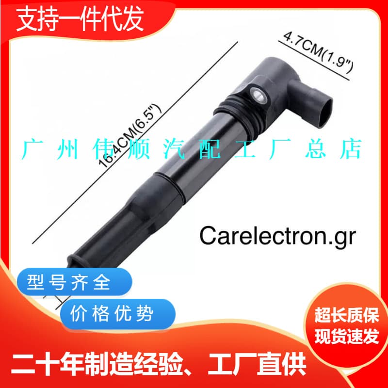 46777288 55246099 UF700 Ignition Coil High Voltage Pack Compatible with: Fiat Punto/500