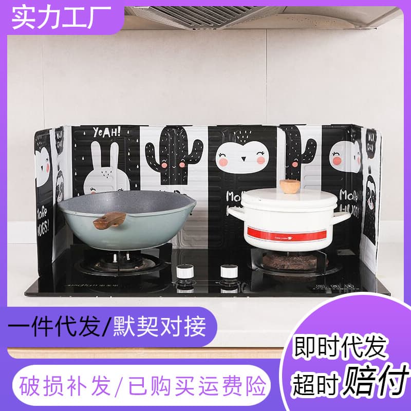 Kitchen Splash Guard, Stove Oil Separation Panel, High-Temperature Resistant Gas Stove and Range Hood Barrier