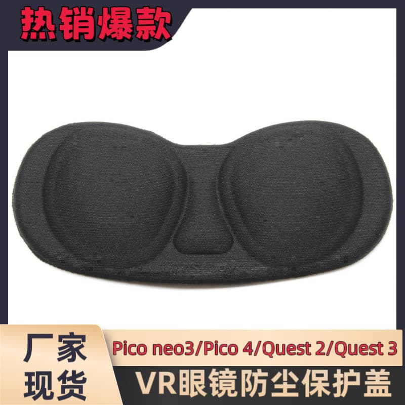 VR Goggles Protective Cover for Pico 3/4, Dustproof and Scratch-Resistant, Customizable for Quest 2/3, Wear-Resistant Design