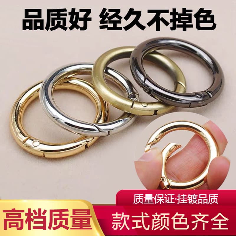 Metal ring spring buckle, round ring buckle, key ring, open ring, bag buckle, bag accessories, hardware hook buckle