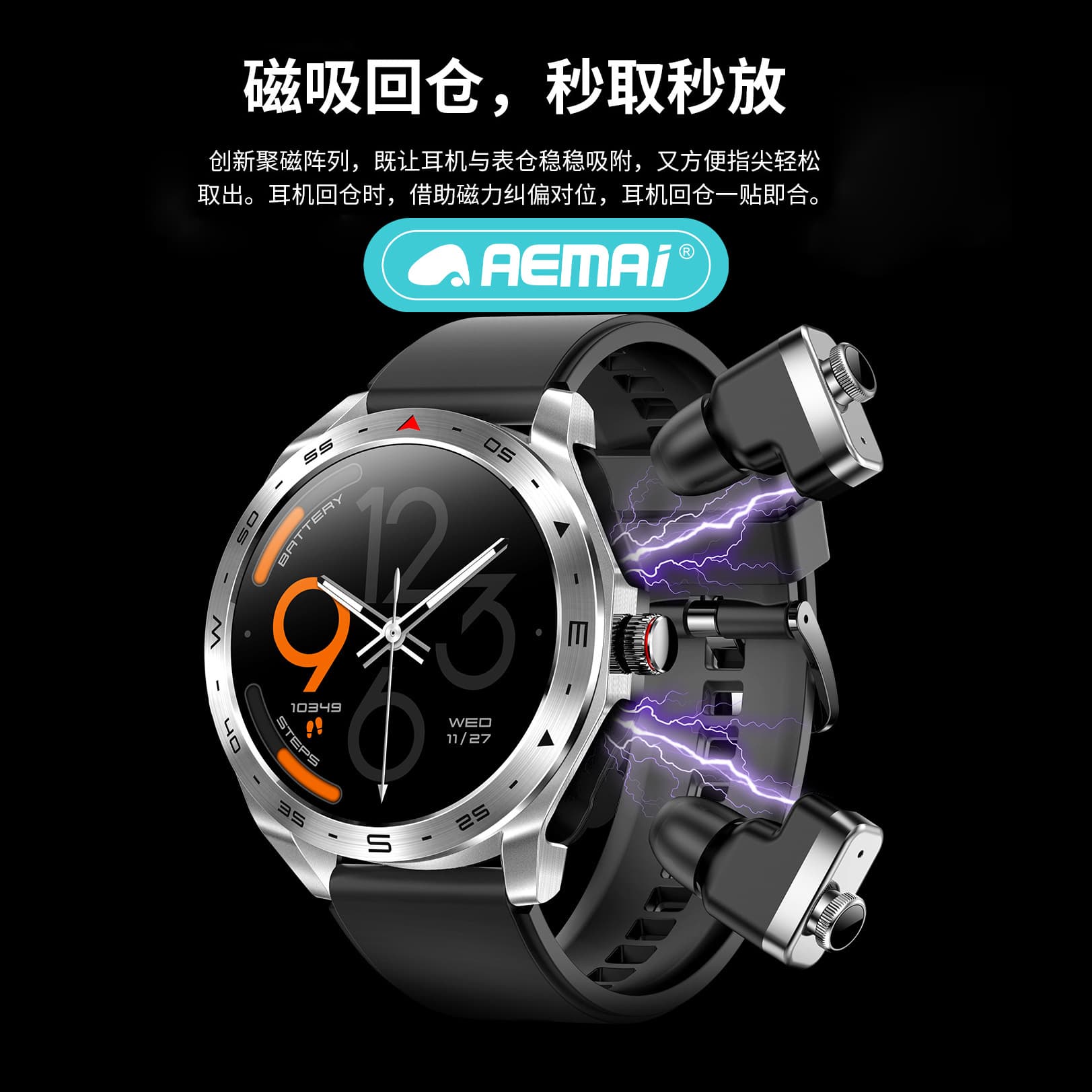 Smart Watch Earphone 2-in-1 RM21TWS TWS Bluetooth Call Step Counting Smart Sports Huaqiangbei