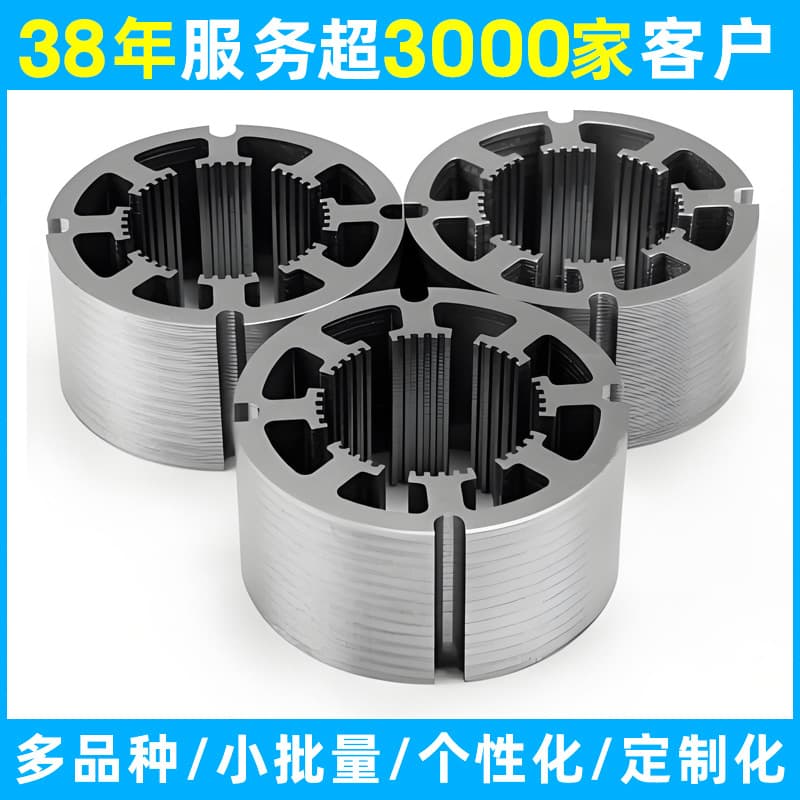 Supply of Baosteel cold-rolled non-oriented 0.1mm silicon steel sheets, wire cutting processing, self-bonding cores
