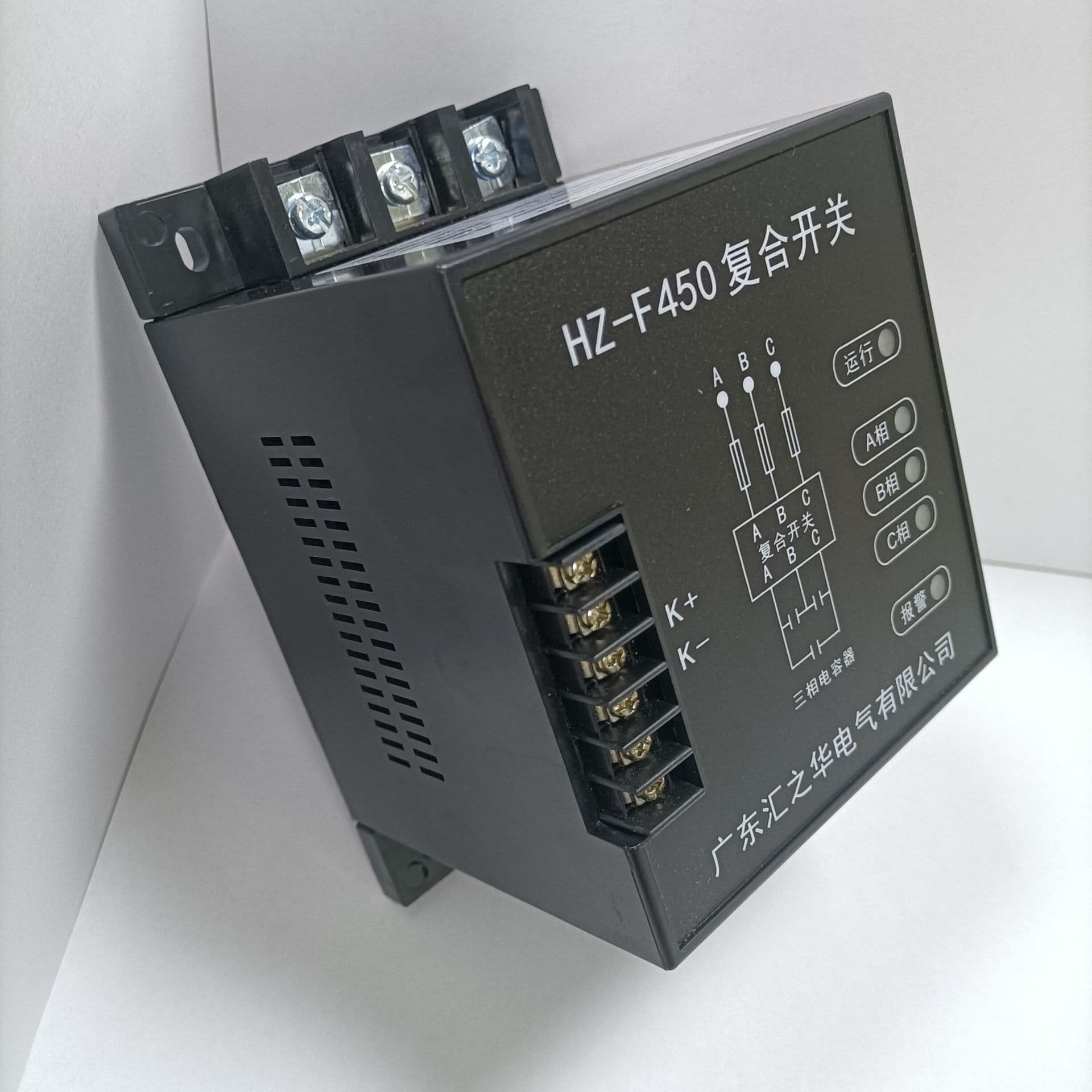 [Huizhihua Genuine] Intelligent capacitor switching composite switch, total compensation composite switch HZ-F450/55G