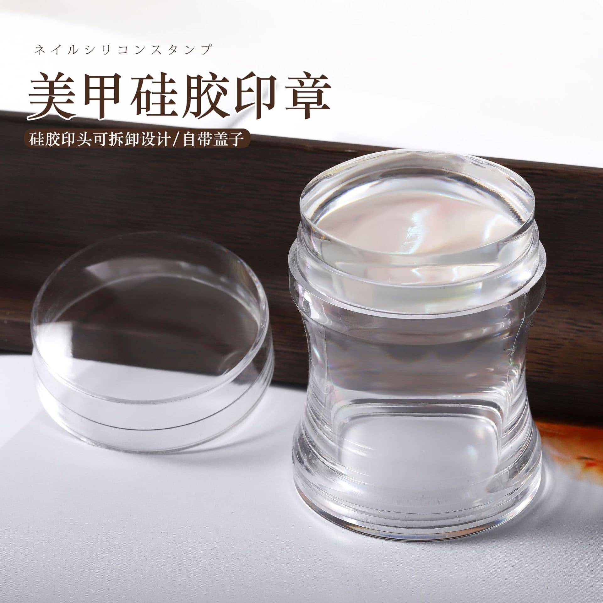 Transparent Silicone Nail Stamp Curved Surface Slim Waist French Style Nail Print Transfer Tool Not Easy to Break Nail Art Tools