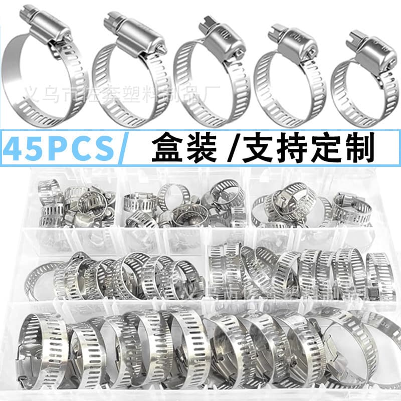 Cross-border Hot Selling 45-Piece Stainless Steel Hose Clamp Set Adjustable Worm Gear Hose Clamps for Hose Fixing