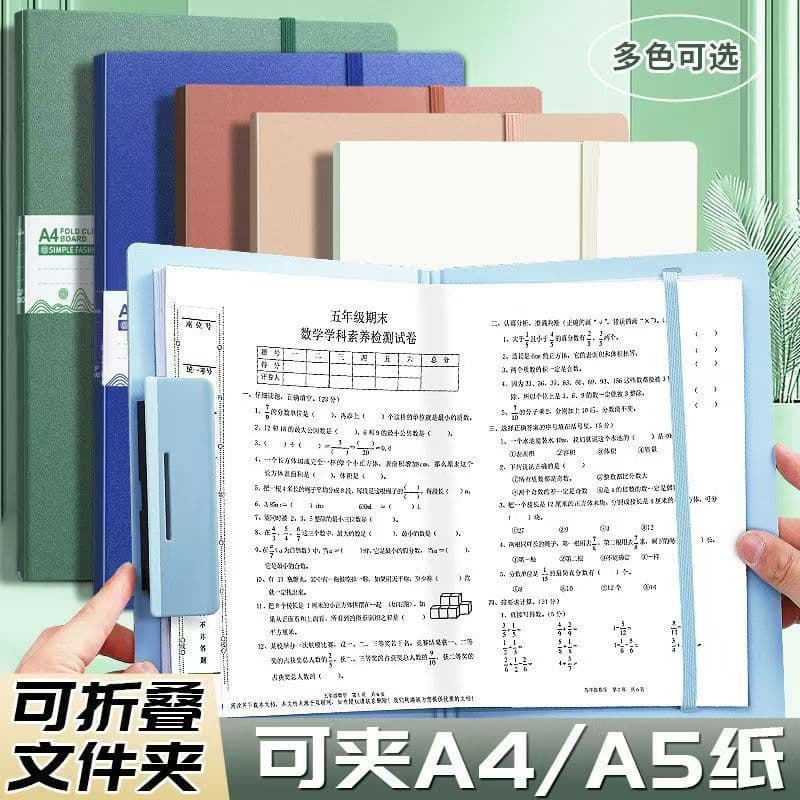 A4 folder clipboard, A5 folding clipboard for files, contracts, meeting minutes, documents, and student exam papers.