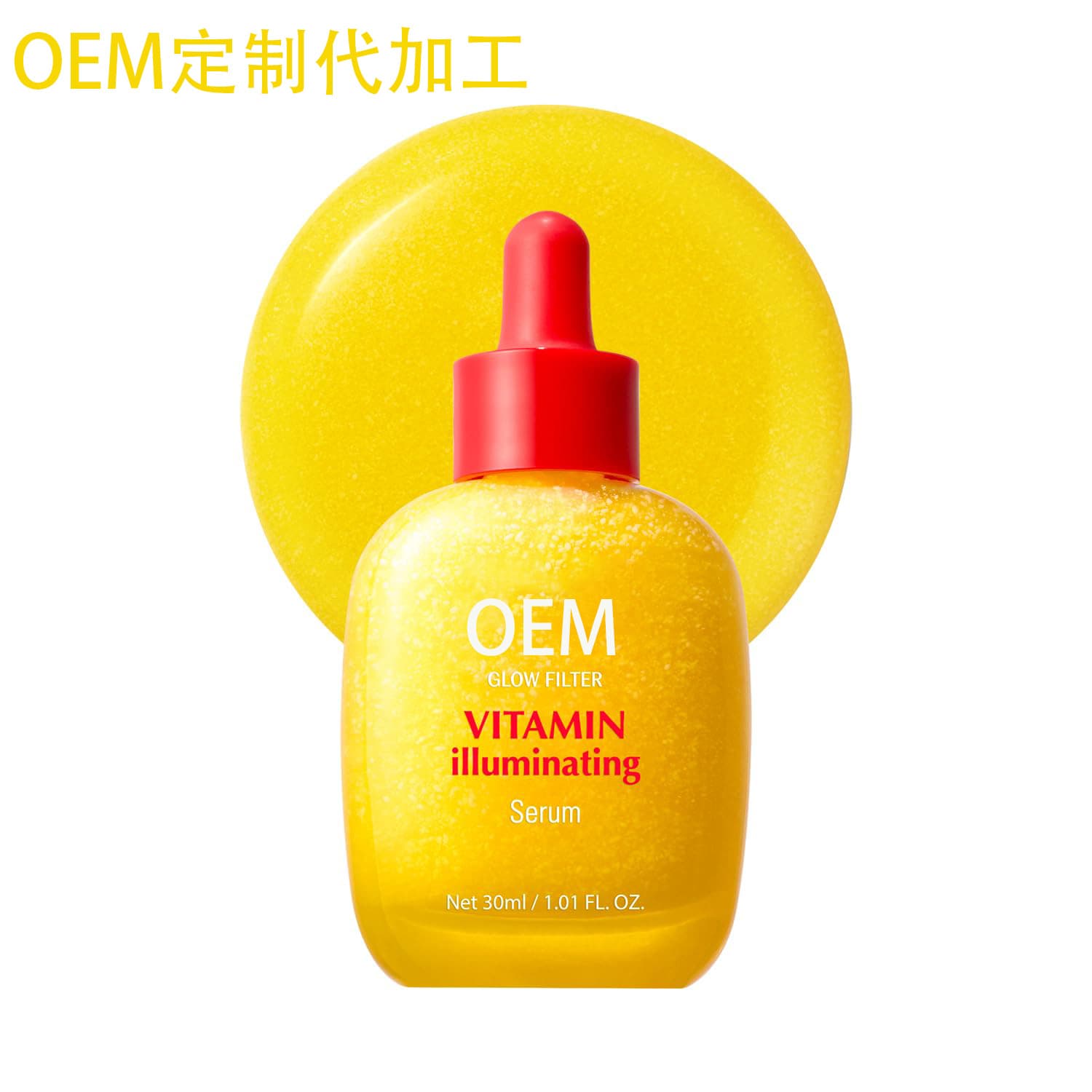Cross-border Vitamin Brightening Serum with Niacinamide, Vitamin C Serum to Strengthen Skin Barrier