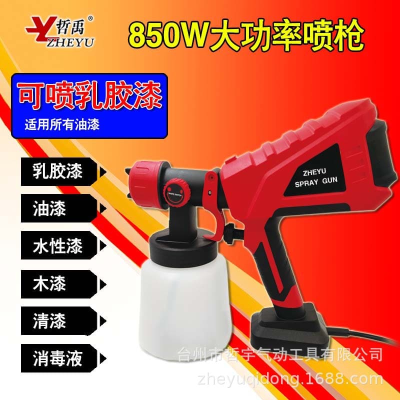 Cordless Electric Paint Sprayer with Lithium Battery, Latex Paint Sprayer, Household Small Plug-in Spray Gun, Paint Sprayer Pot Gun