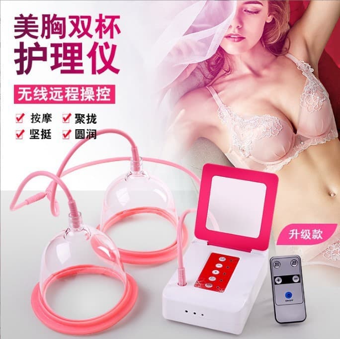 Negative Pressure Vacuum Breast Enhancer Chest Massager Electric Product Breast Massage Enlargement Suction Breathing Care Device
