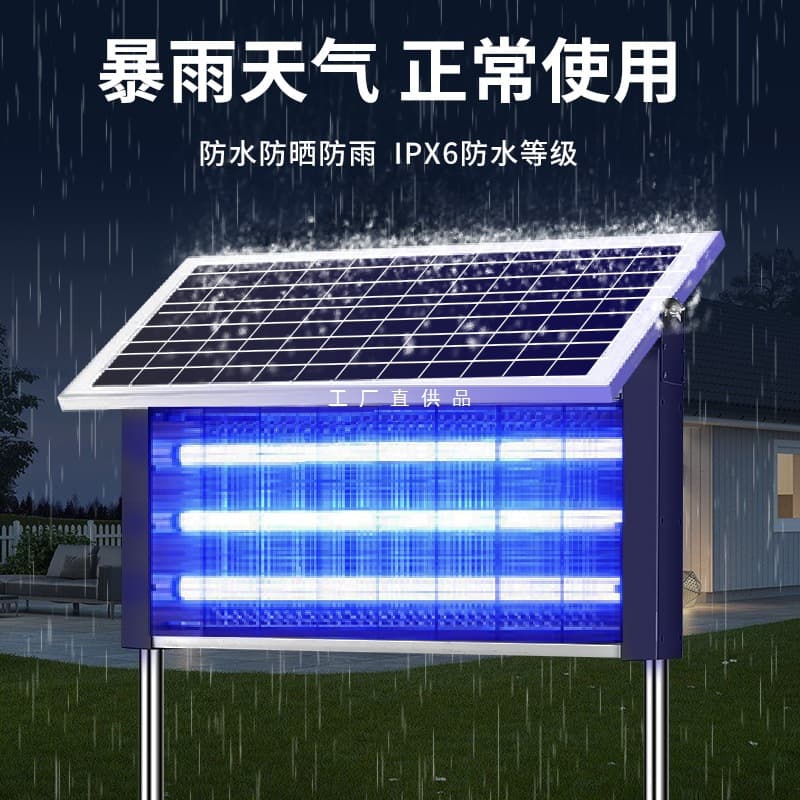New solar-powered mosquito killer lamp, waterproof for outdoor use in lawns, courtyards, and gardens, featuring an electric shock function to repel mosquitoes.