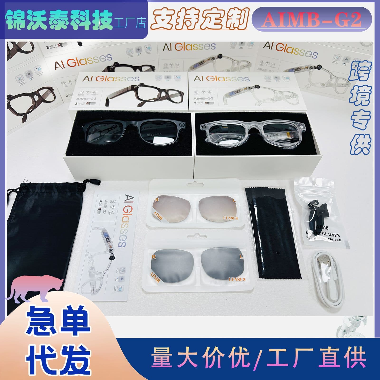 AIMB-G2 AI Smart Glasses with Simultaneous Translation, Bluetooth Calls, 8MP HD Photo/Video, Factory Direct