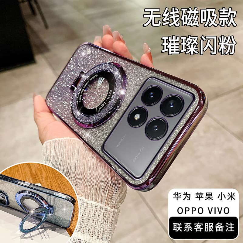 Compatible with Samsung S26U Phone Case Magnetic Bracket Electroplated Glitter S25 Protective Cover New s24 A56 A37 Full Coverage