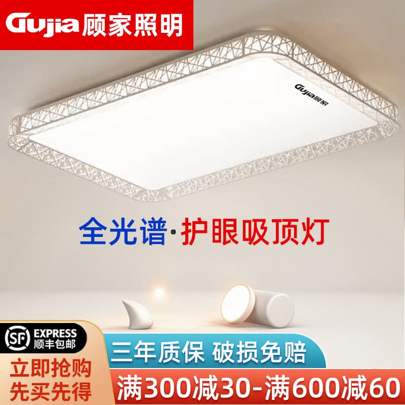 LED Ceiling Light for Bedroom, Living Room, Hall, Modern Simple Style, 2025 New, Zhongshan Lighting