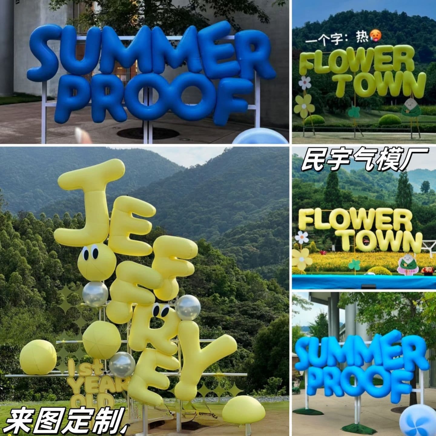 Inflatable and Sealable Digital PVC Letter Balloons, English Letter Decor / Custom Chinese Character Models for Business