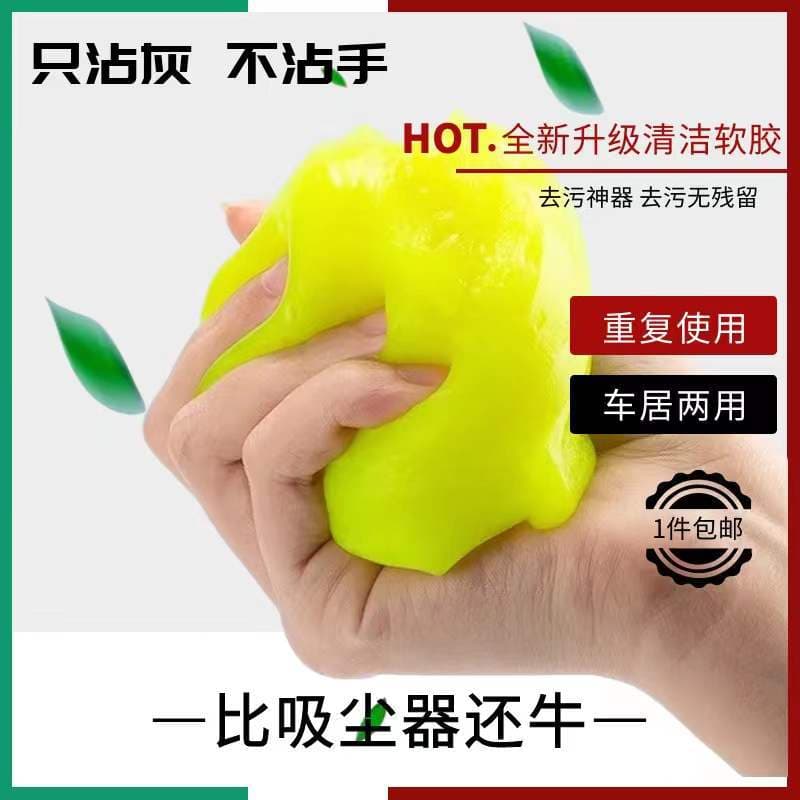 Cleaning Gel for Car Interior Dust Removal, Sticky Gel for Cleaning Car Dust and Dirt