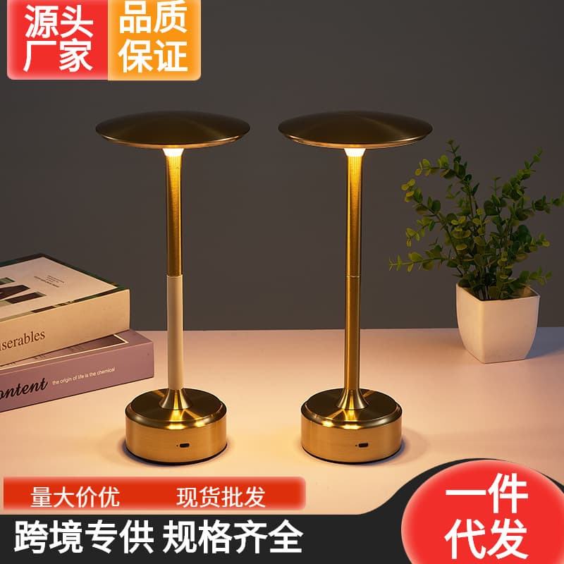 Amazon cross-border outdoor charging table lamp bar lamp clear bar restaurant table lamp bedside decoration led atmosphere