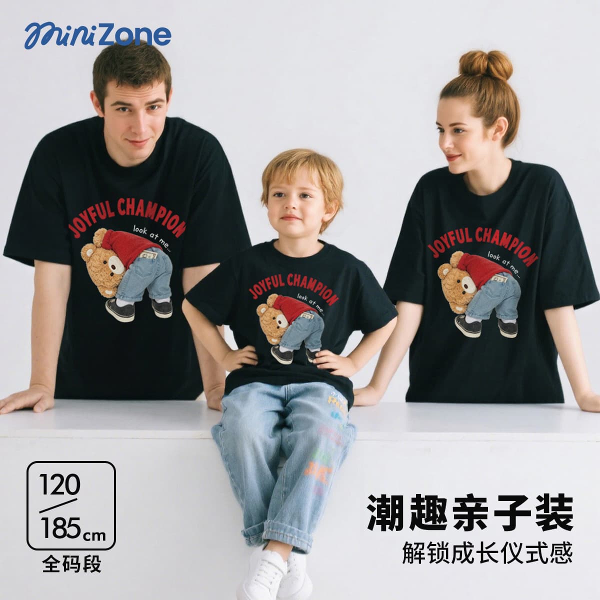 minizone parent-child wear pure cotton short-sleeved T-shirt for a family of three heavyweight t-shirt mother-daughter parent-child wear caring shirt brother and sister wear