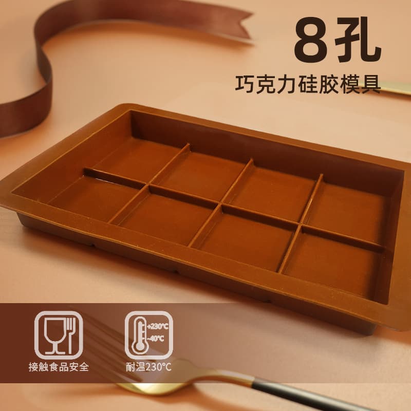 Food-Grade 8-Cavity Rectangular Chocolate Silicone Mold DIY Long Strip Waffle Square Chocolate Baking Mold