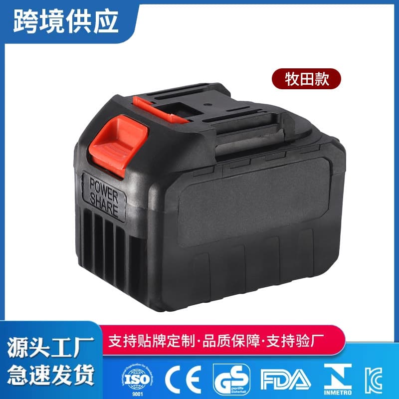 Cross-border lithium battery power tool battery pack compatible with Makita, Da Yi, Quan You and various lithium power tools