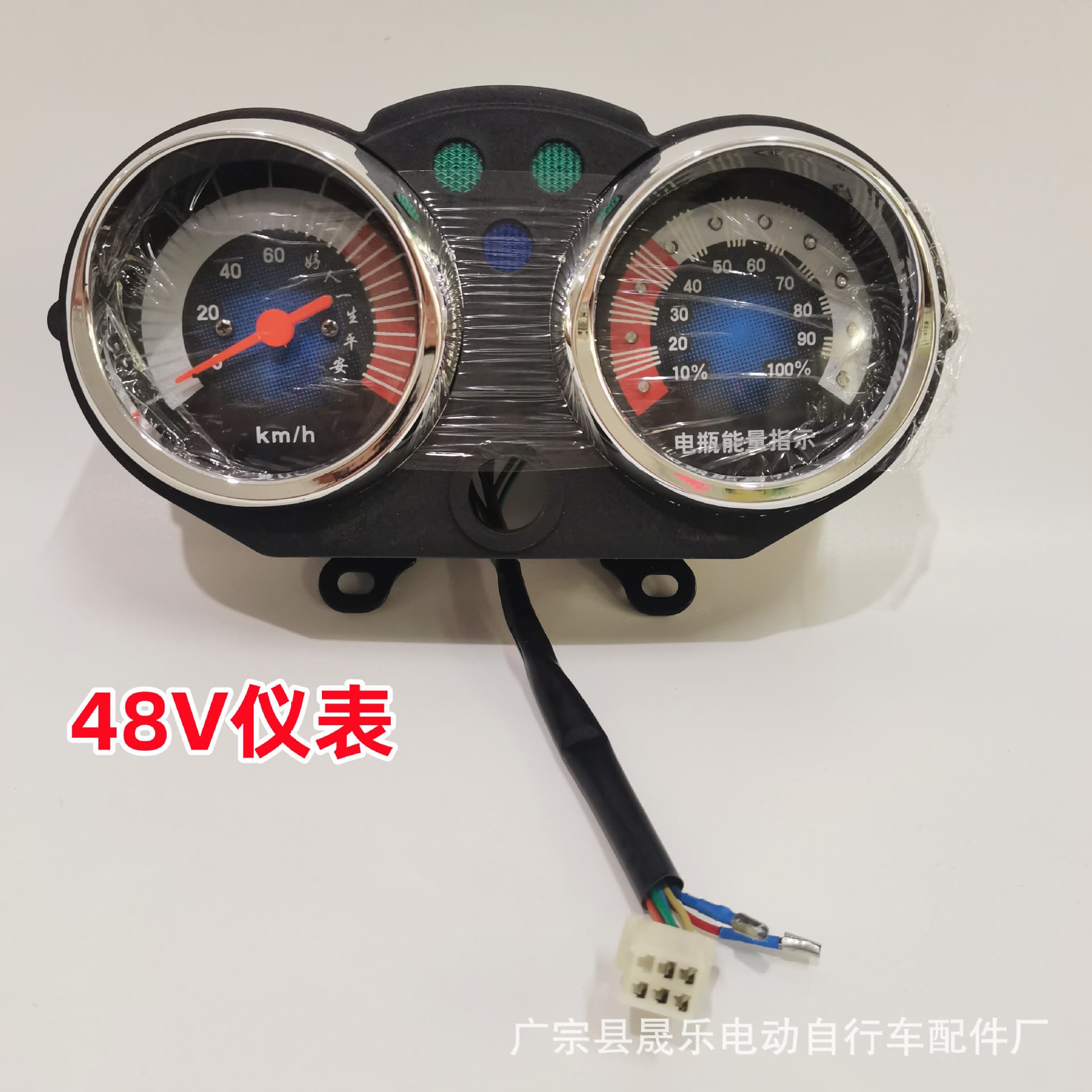 Electric Tricycle Instrument 48V Dashboard Electric Vehicle Instrument Electric Four-Wheel Vehicle 48V LED LCD Instrument