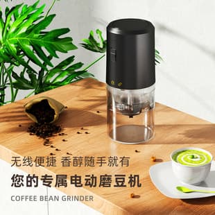 Electric Coffee Grinder, Small Hand Grind, Portable Automatic Steel Core, Home Grinder, Steel Core Coffee Bean Grinder