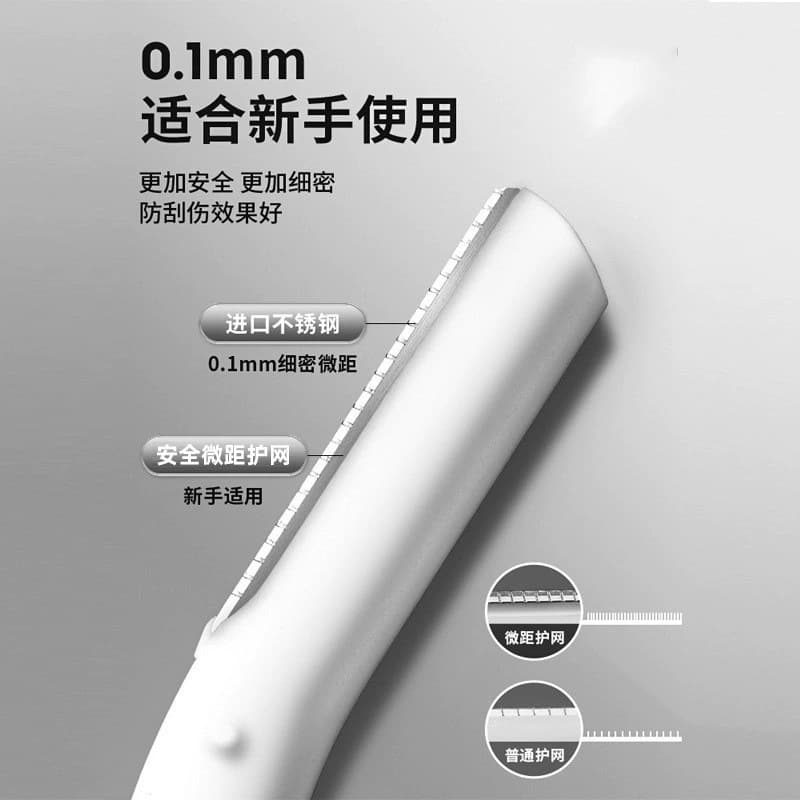 Safe Macro Eyebrow Trimmer Stainless Steel Blade Eyebrow Trimmer Beauty Tools Manufacturer Wholesale
