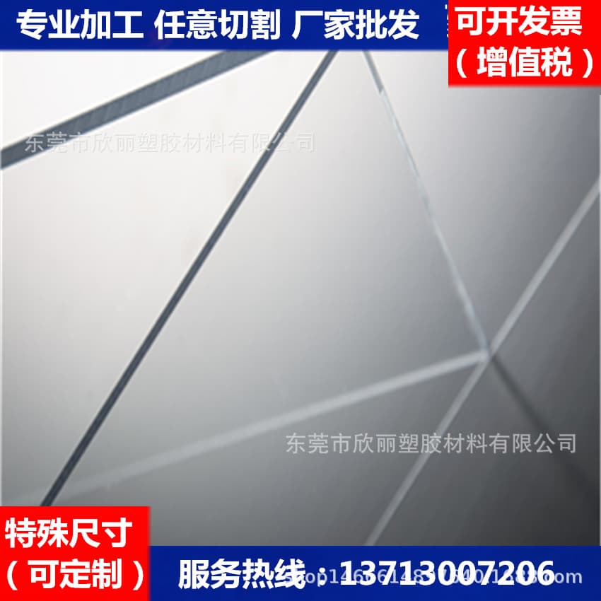 PPC board, PPC rod, wear-resistant PPC board and rod, transparent PC, black and white PPC rod, PPC board processing