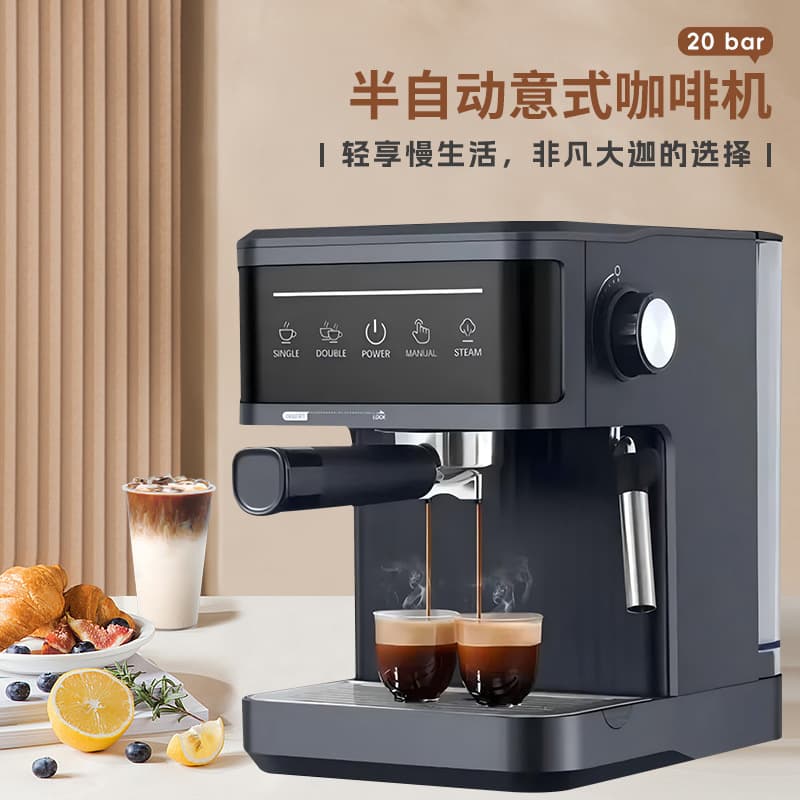 Coffee Machine, Italian Espresso Machine, Home Automatic High-Pressure Extraction, Concentrated, Milk Frother, All-in-One, Drop Shipping