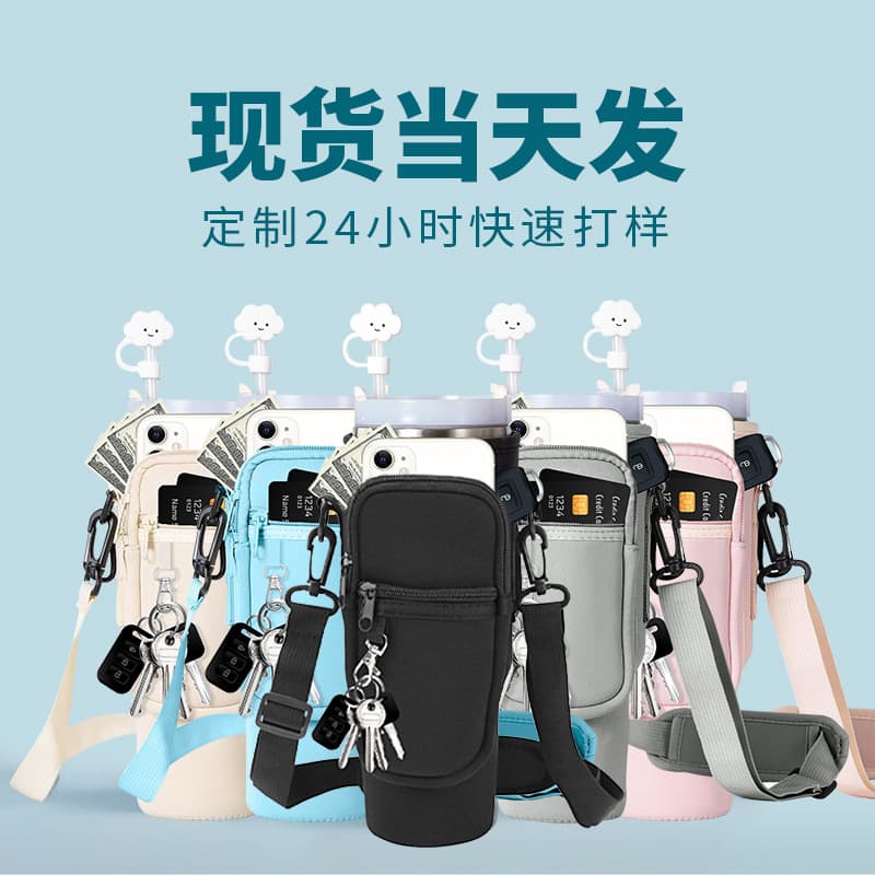 Dive Material Insulated Water Bottle Cover Cup Holder Crossbody Bag Modern Simple Style Customizable Logo Available for Sale