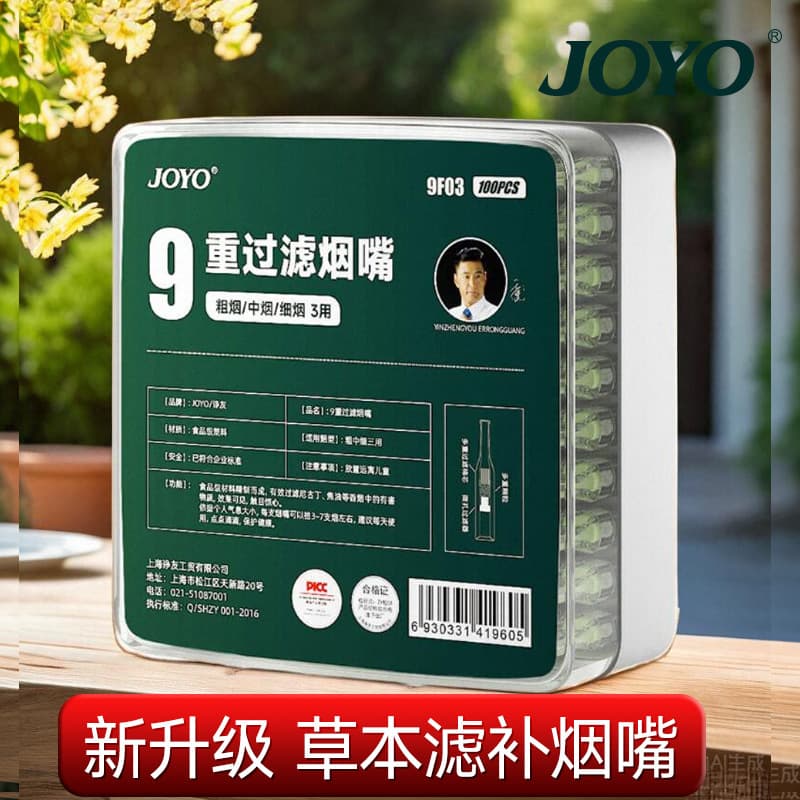 Disposable 8-Layer Filter Tips Plastic Cigarette Mouthpiece Filter Fine Medium Thick Three-Way Use Joyou Zhengyou 9F03