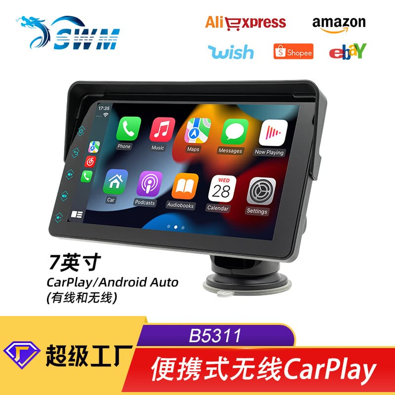 Wireless CarPlay car Bluetooth player, FM transmitter, HD reversing camera, 7-inch portable car MP5 player