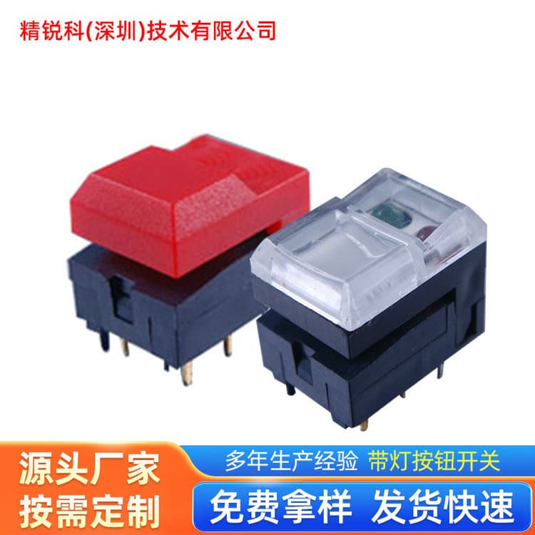 Elite Series PB86 Console Dimming Switch with Dual-Light Fader Button for Stage Lighting Touch Switch