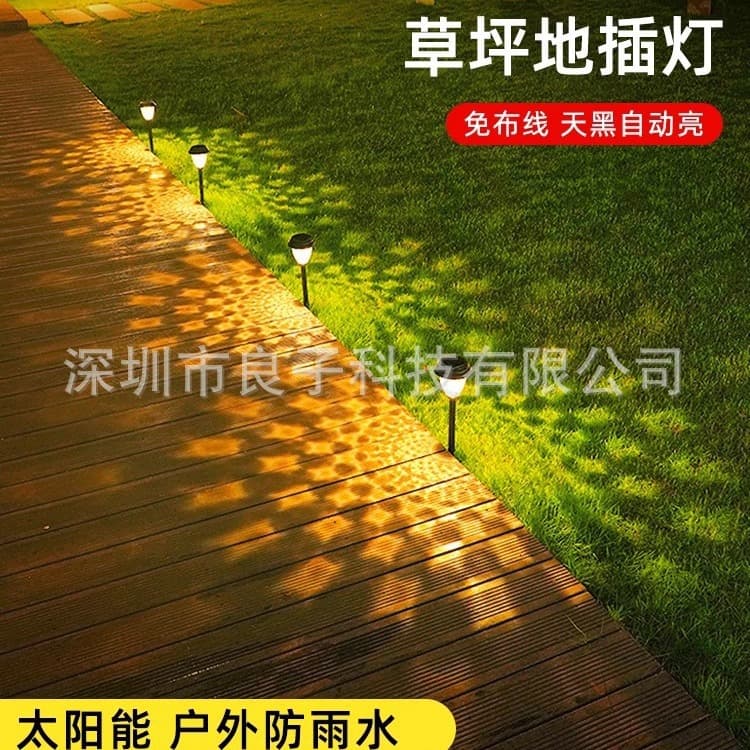 Solar Lawn Light Outdoor Waterproof Courtyard Garden Landscaping Home Yard Ambience Decoration Ground Light