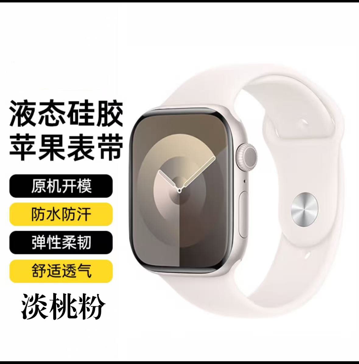 Compatible with Apple Watch Silicone Band iWatch 1-9/SE Smart Watch Classic Sport Band