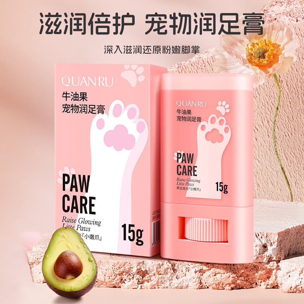 Pet Paw Balm, Dry Cracked Pads, Cat Dog Paw Care, Moisturizing Foot Cream, Nourishing Paw Butter