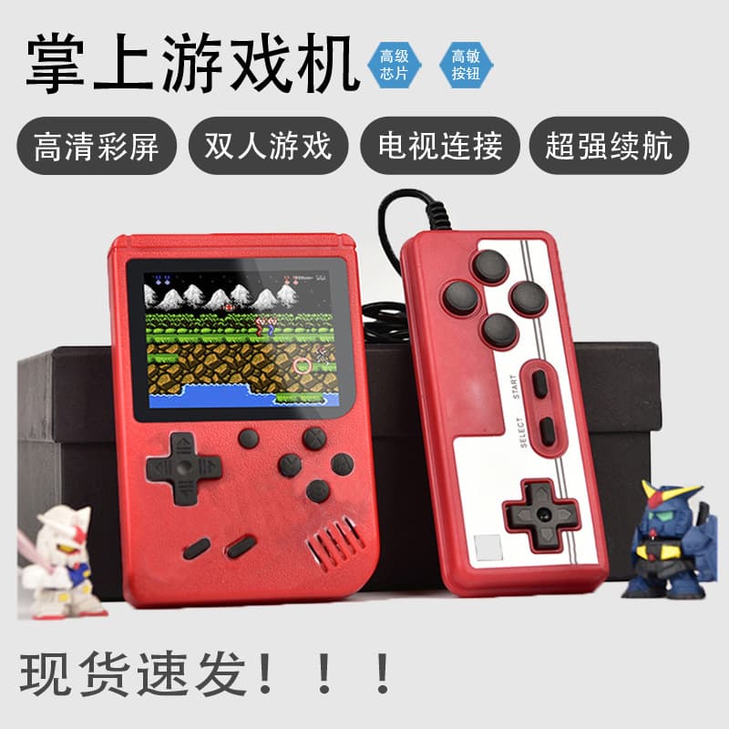 Cross-border SVP mini handheld game console home retro nostalgia 400-in-one TV puzzle adventure gift