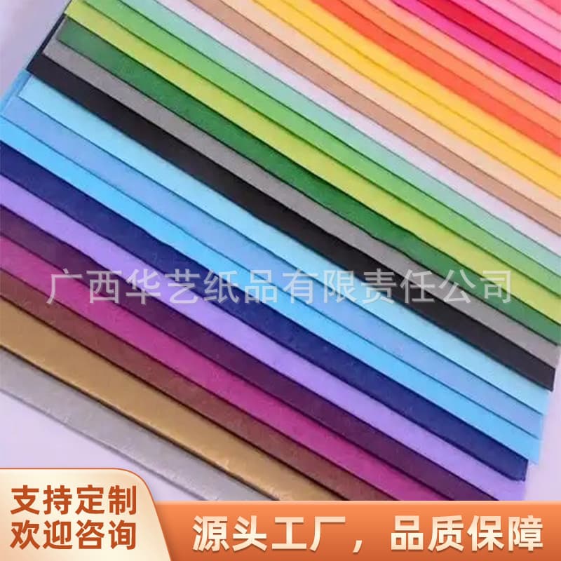 Manufacturer Direct Supply Colored Tissue Paper, Glassine Paper
