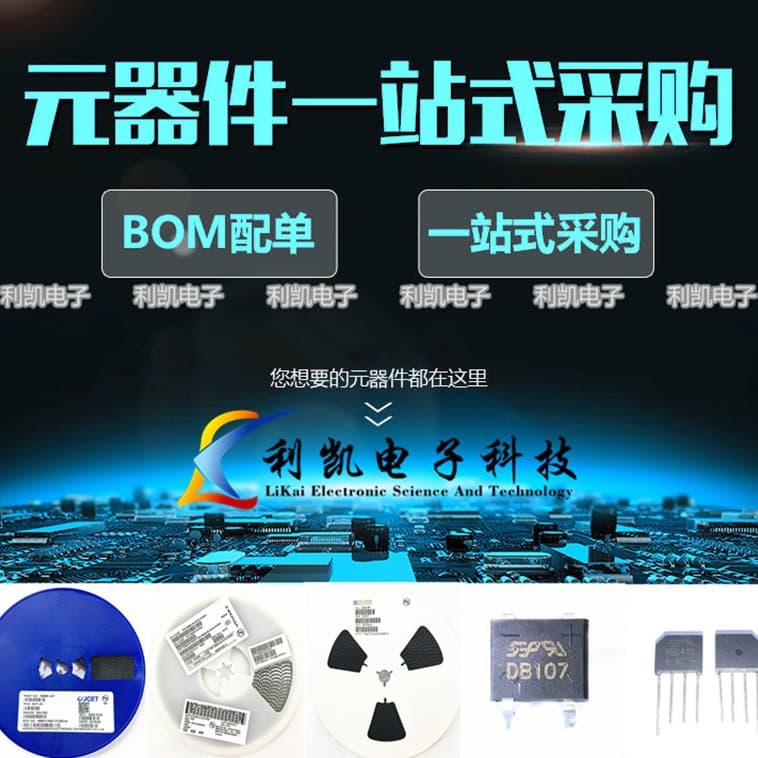 Kuangtong PS817C DIP-4, replaces EL817C, PC817C, FL817C, DPS817C Optocoupler