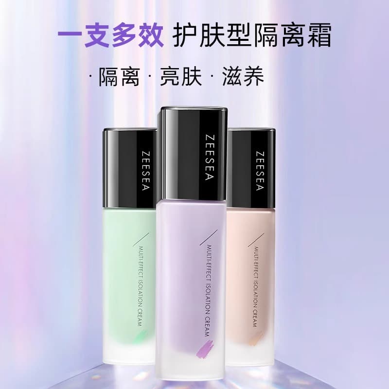 ZEESEA Color Isolation Cream Beauty Makeup Front Milk Invisible Pore Concealer Brightening Skin Color Base Plain Cream Female Purple