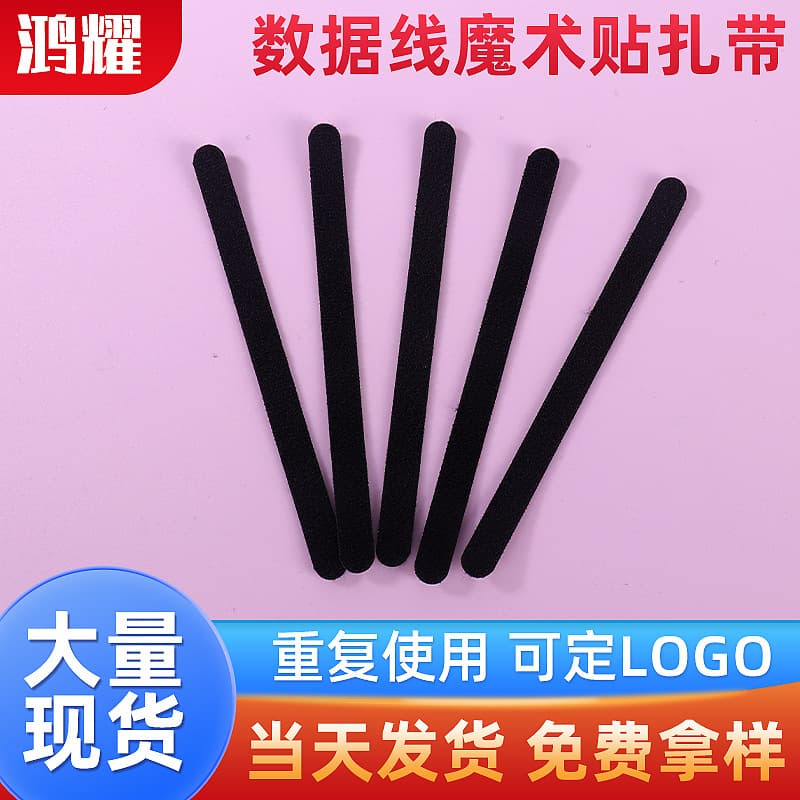 Factory direct nylon Velcro cable ties, wholesale for data cable management
