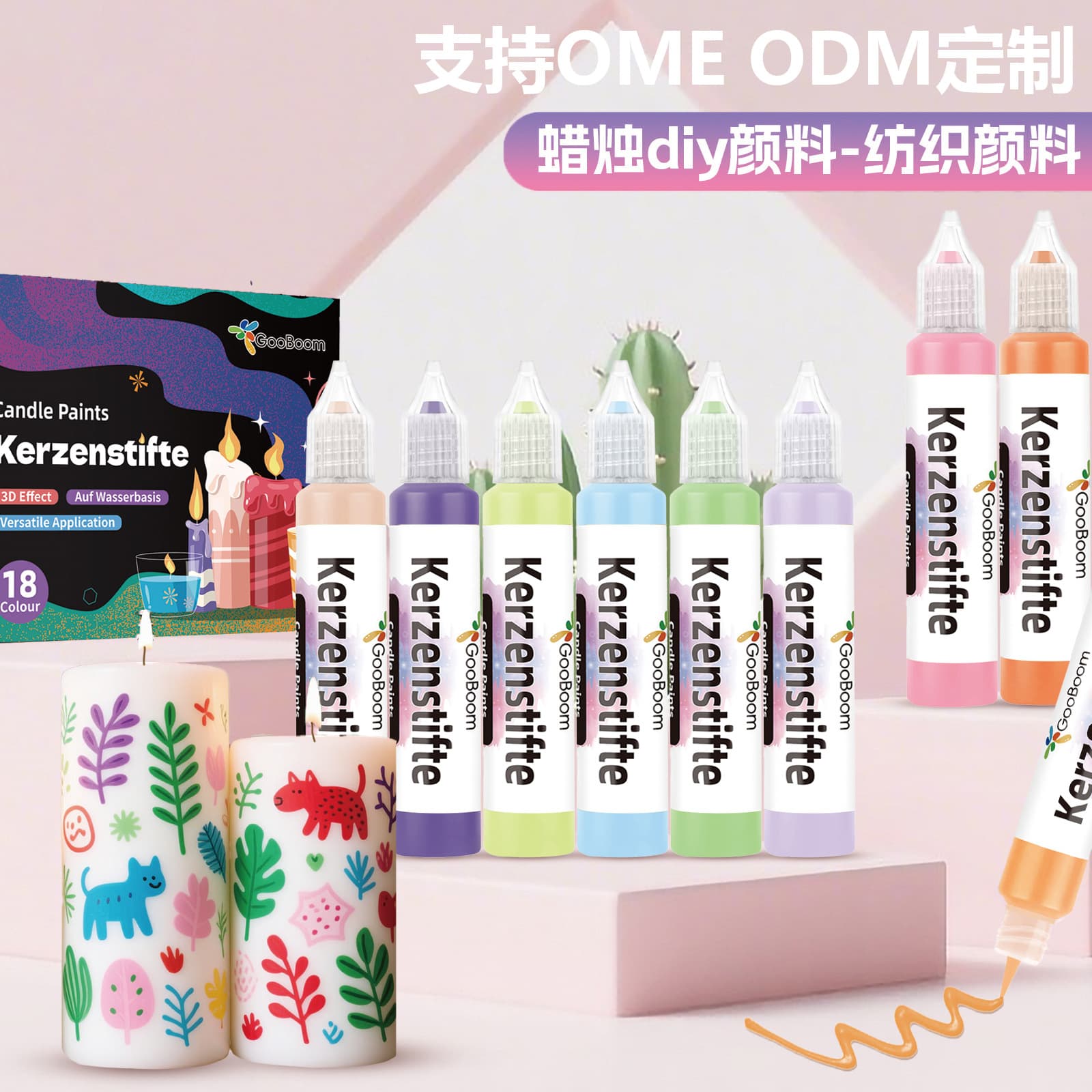 Factory direct supply of cross-border Amazon children's handmade DIY new three-dimensional painting candle pen pigment set gift box
