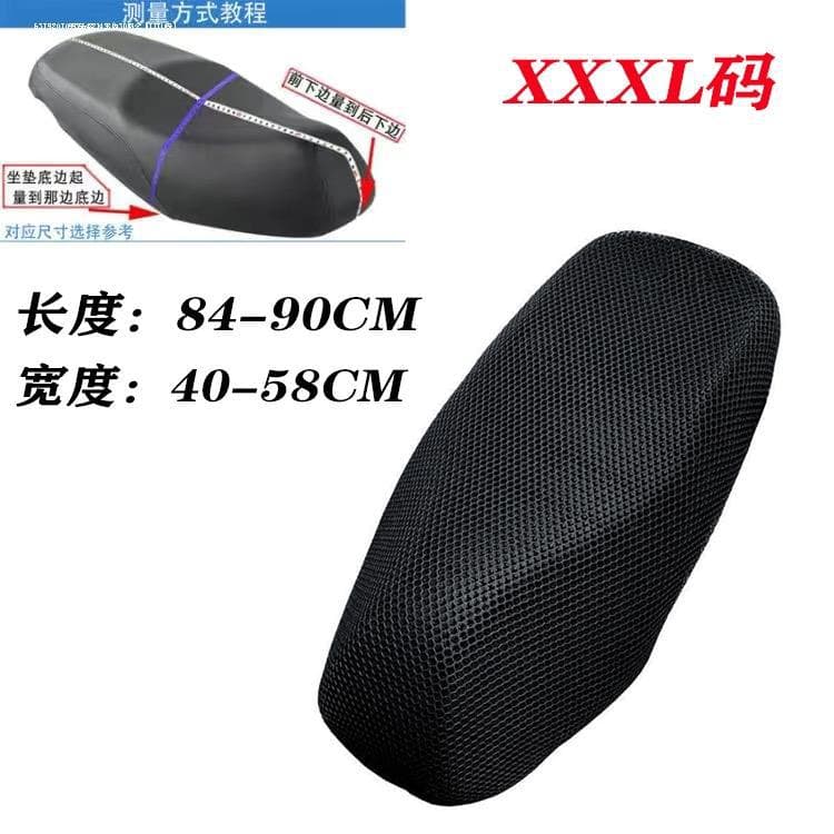 Electric Vehicle Seat Cover Heat Insulation, Compatible with Yadi Aima Battery Scooter Summer Cushion Cover, Motorcycle Seat Protector Sunshade Pad