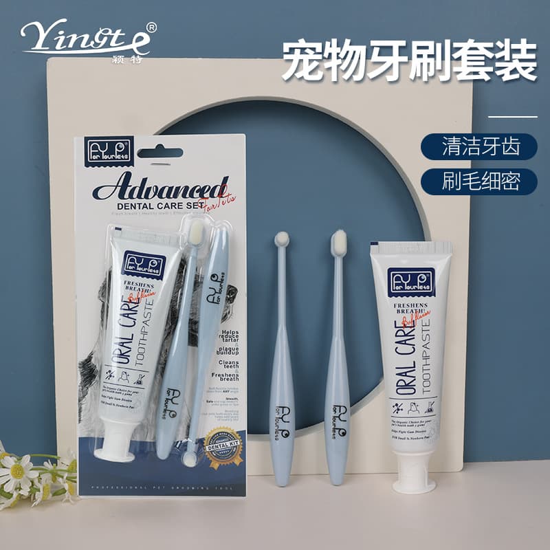 Pet toothpaste Pet tooth cleaning set Dog and cat toothpaste set Pet toothbrush