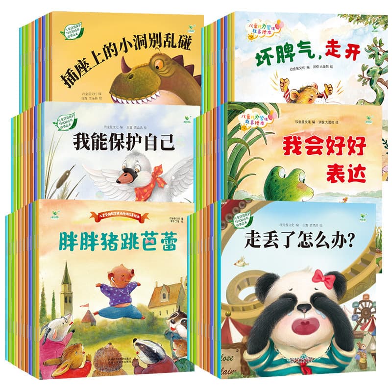 Complete 60-Volume Children's Picture Books for Ages 3-6 - Storybooks for 2-Year-Old Babies and Parent-Child Stories in Kindergarten