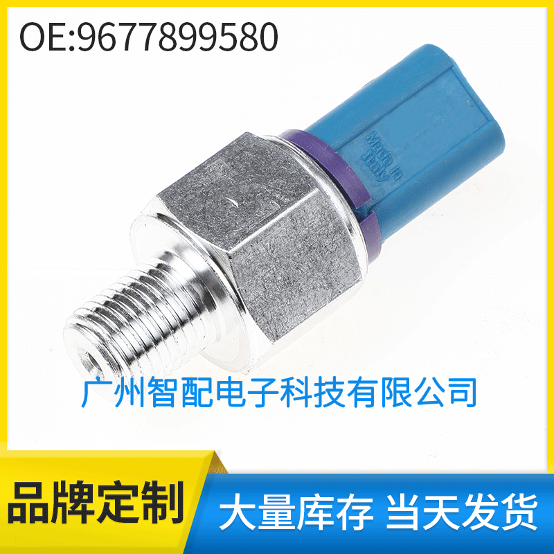 9677899580 Oil Pressure Sensor for 2004-2013 Peugeot 206 307 Citroen