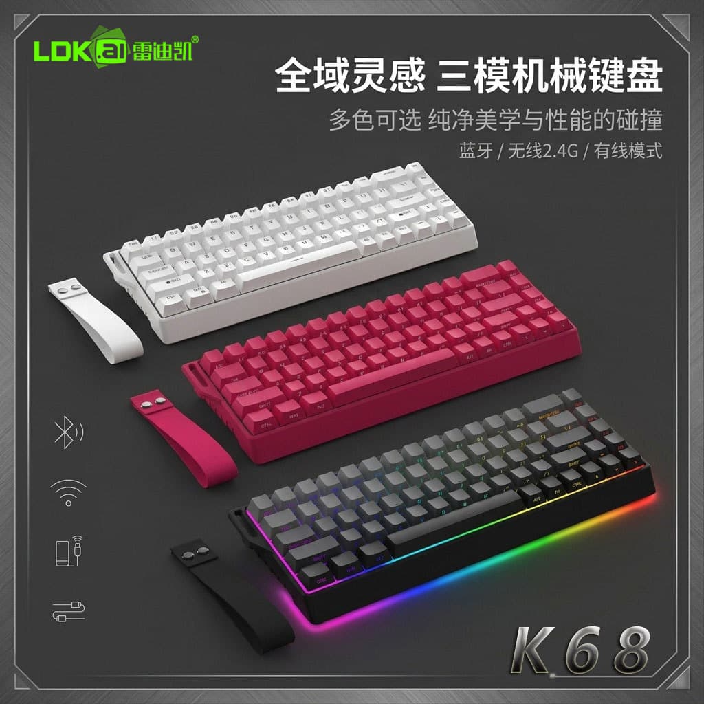 K68 Tri-Mode Mechanical Keyboard RGB Backlit 68 Keys Side-Printed Bluetooth Wireless Wired Gaming Office Keyboard