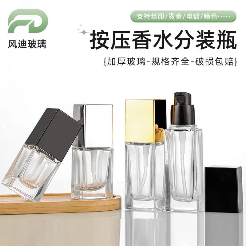 Square Glass Perfume Bottle, Press Foundation Bottle, Serum Refillable Empty Bottle, Cosmetic Lotion Bottle
