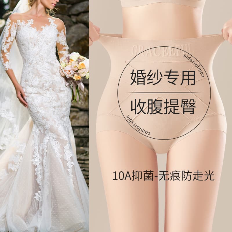 Women's Foundation Liquid Inside Panty Cross Waist Shaper High Elastic Comfort Seamless Invisible Breathable Women's Butt Lifting Shaping Triangle Panty